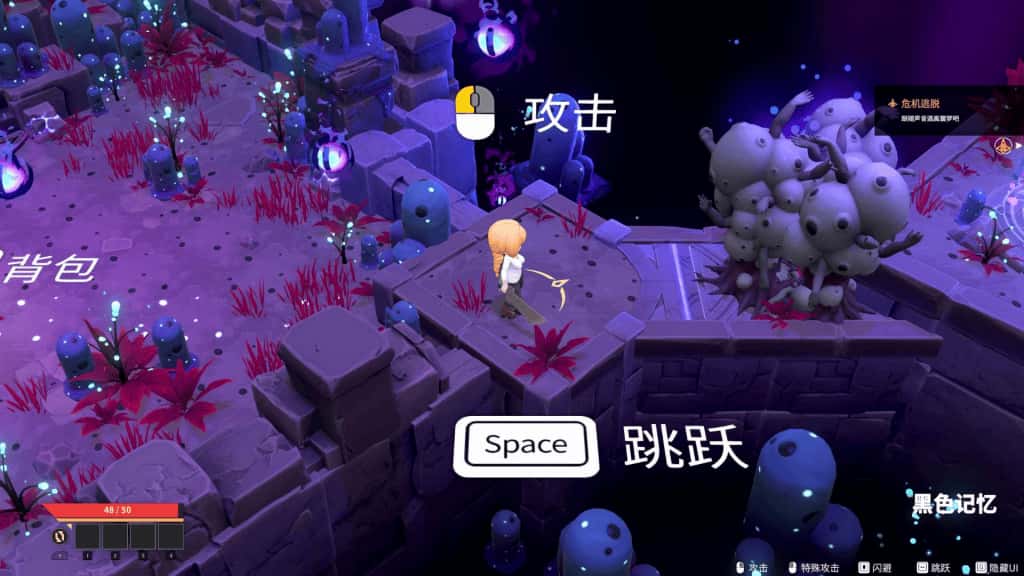 游戏截图2