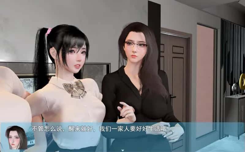 游戏截图1